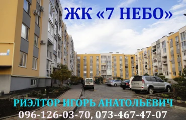 Фото Однокомнатная квартира, аренда. Одесса