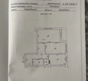 Fotografie 2. Două Camere apartament, de vânzare. Poltava Шевченковский (Октябрьский)