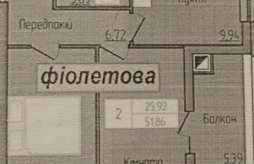 Photo Two-Room flat, for sale. Zhytomyr Центр