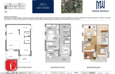 Foto Tres Ambientes piso, en venta. Minsk Октябрьский
