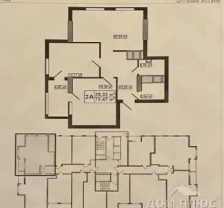 Foto 2. Dos Ambientes piso, en venta. Kyiv Шевченковский