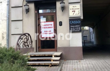 Foto Comercial, para alquilar. Kyiv Печерский