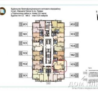 Photo 3. One-Room flat, for sale. Kyiv Подольский