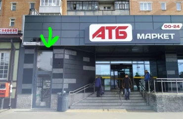 Photo Business, to rent. Poltava Киевский