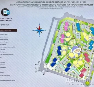Zdjęcie 2. Dwupokojowe mieszkanie, na sprzedaż. Kyiv Подольский