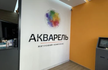 Zdjęcie Kawalerka mieszkanie, do wynajęcia. Odesa Киевский