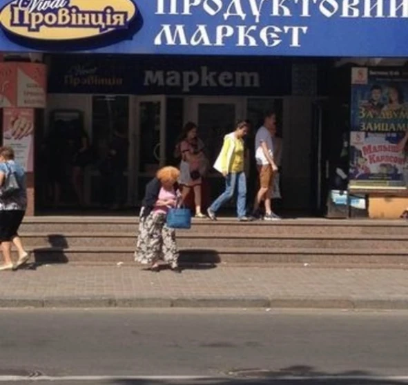 Fotografie 1. Comercială, de închiriat. Poltava Шевченковский (Октябрьский)