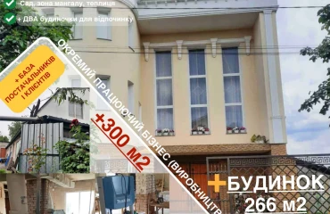 Foto Casa, en venta. Khmelnytskyi