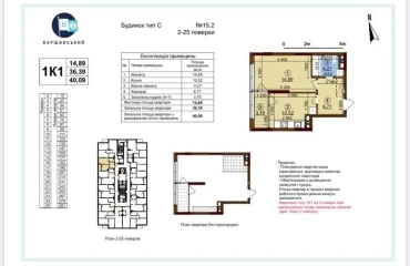 Fotografie Garsonieră apartament, de vânzare. Kyiv