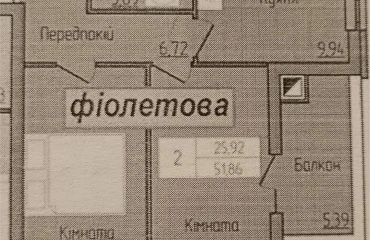 Фото Двокімнатна квартира, продаж. Житомир Центр