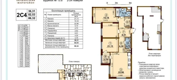 Фото 1. Трехкомнатная квартира, продажа. Киев