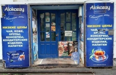 Foto Comercial, en venta. Poltava Шевченковский (Октябрьский)