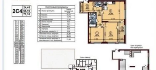 Fotografie 2. Două Camere apartament, de vânzare. Kyiv Подольский