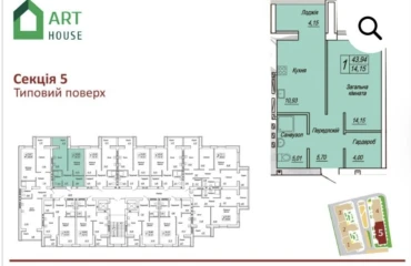 Photo One-Room flat, for sale. Zhytomyr Крошня