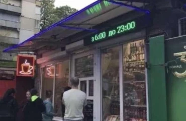 Zdjęcie Komercyjna, na sprzedaż. Kyiv