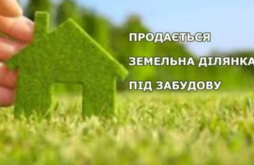 Photo Lot, for sale. Zhytomyr Передмістя