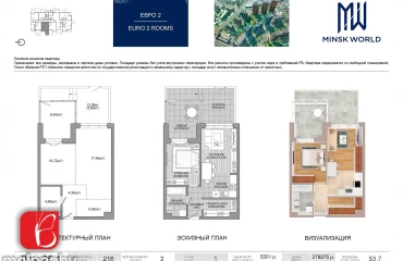 Photo Two-Room flat, for sale. Minsk Октябрьский