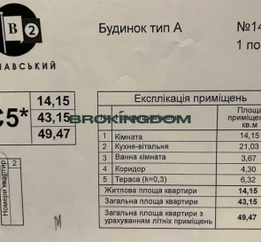 Foto 3. Monoambiente piso, en venta. Kyiv Подольский