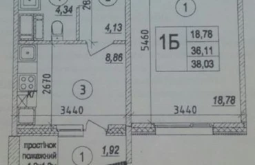 Фото Однокомнатная квартира, продажа. Полтава Шевченковский (Октябрьский)