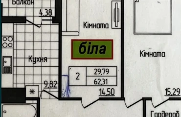 Photo Two-Room flat, for sale. Zhytomyr Центр