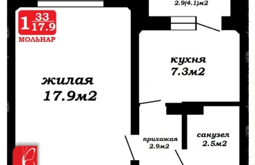 Zdjęcie Kawalerka mieszkanie, na sprzedaż. Minsk Заводской