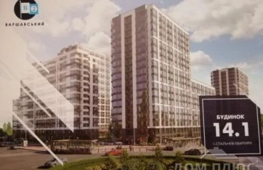 Zdjęcie Kawalerka mieszkanie, na sprzedaż. Kyiv Подольский