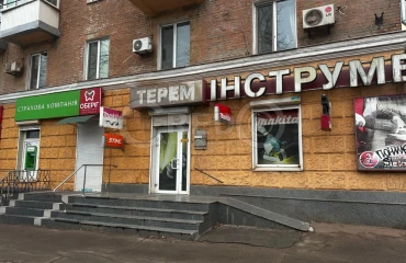 Фото Комерційна, продаж. Кривий Ріг Саксаганський