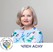 Оксана Суслова