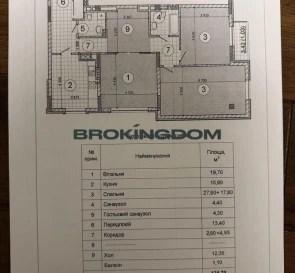 Фото 2. Двокімнатна квартира, продаж. Київ Печерский