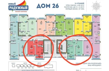 Фото Однокімнатна квартира, продаж. Одеса Хаджибейский (Малиновский)