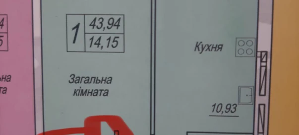 Zdjęcie 4. Kawalerka mieszkanie, na sprzedaż. Zhytomyr Крошня