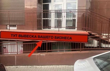 Zdjęcie Komercyjna, na sprzedaż. Kyiv