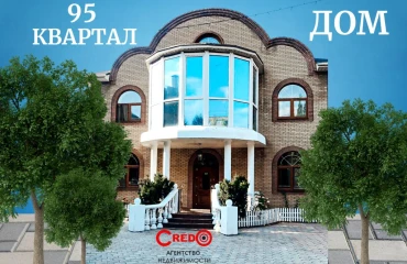 Foto Casa, en venta. Kryvyi Rih