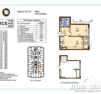 Photo 2. One-Room flat, for sale. Kyiv Подольский