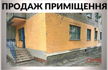 Fotografie Comercială, de vânzare. Kryvyi Rih