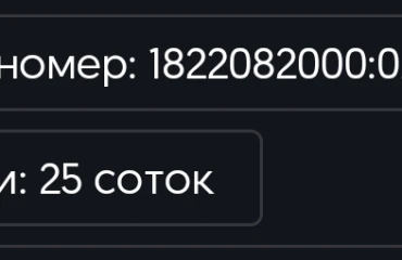 Фото Ділянка, продаж. Житомир Передмістя