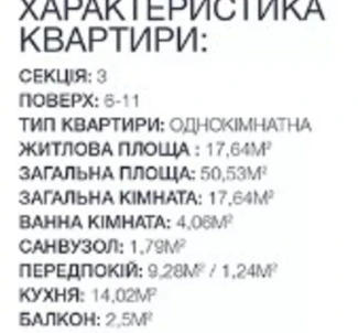 Zdjęcie 3. Kawalerka mieszkanie, na sprzedaż. Poltava Шевченковский (Октябрьский)