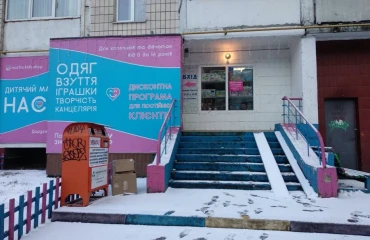 Photo Business, to rent. Kyiv Дарницкий