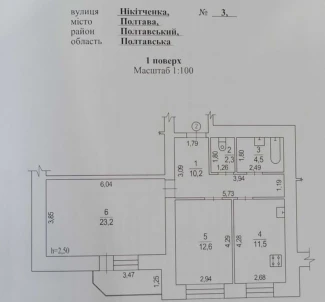 Photo 3. Two-Room flat, for sale. Poltava Шевченковский (Октябрьский)
