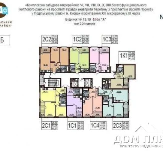 Photo 2. Two-Room flat, for sale. Kyiv Подольский
