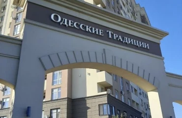Photo One-Room flat, for sale. Odesa Хаджибейский (Малиновский)