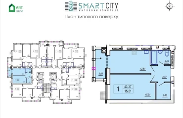 Фото Однокомнатная квартира, продажа. Житомир Центр