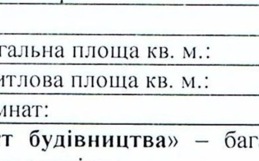 Zdjęcie 1. Kawalerka mieszkanie, na sprzedaż. Poltava