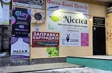 Foto Comercial, en venta. Kyiv
