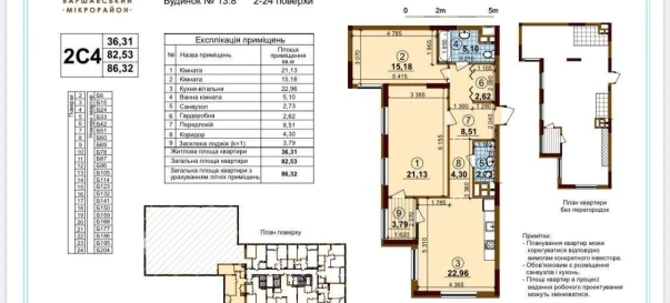 Фото 3. Трехкомнатная квартира, продажа. Киев