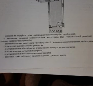 Фото 3. Двокімнатна квартира, продаж. Одеса Киевский
