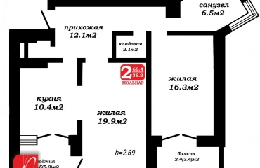 Zdjęcie Dwupokojowe mieszkanie, na sprzedaż. Minsk Советский