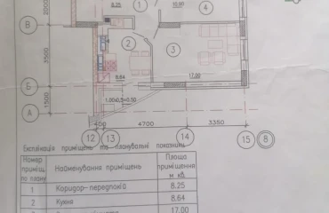 Fotografie Garsonieră apartament, de vânzare. Zhytomyr Крошня