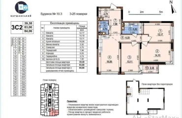 Fotografie Trei Camere apartament, de vânzare. Kyiv