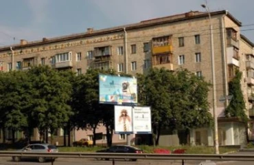 Zdjęcie Dwupokojowe mieszkanie, na sprzedaż. Kyiv Печерский